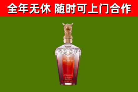孝感市烟酒回收皇家剑南春龙年.jpg
