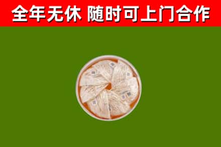 孝感市烟酒回收燕窝.jpg