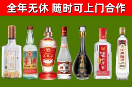 孝感市烟酒回收名酒系列.jpg