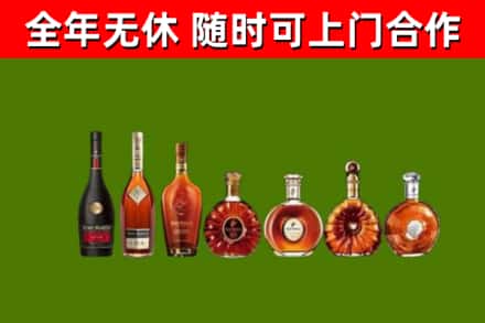 孝感市烟酒回收洋酒价格.jpg