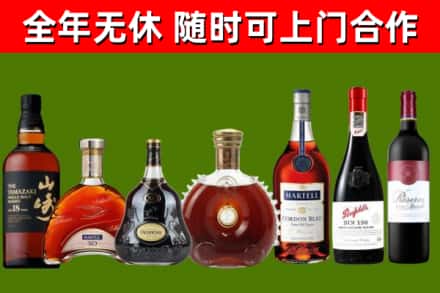 孝感市烟酒回收洋酒系列.jpg