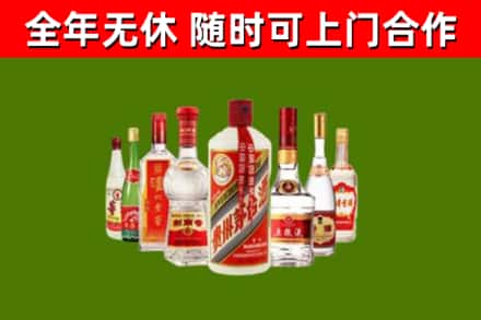 孝感市烟酒回收八大名酒.jpg