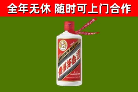 孝感市烟酒回收飞天茅台酒.jpg