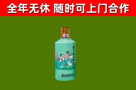 孝感市回收节气茅台酒