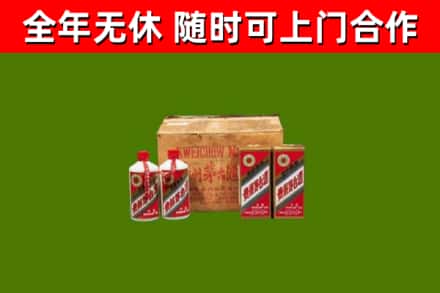 孝感市烟酒回收80年代茅台酒.jpg