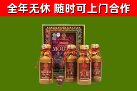 孝感市烟酒回收50年茅台酒.jpg