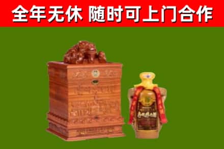 孝感市烟酒回收80陈年贵州茅台酒.jpg