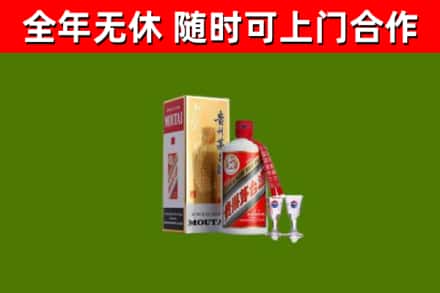 孝感市烟酒回收贵州茅台酒.jpg