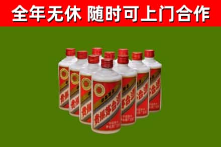 孝感市烟酒回收五星贵州茅台酒.jpg
