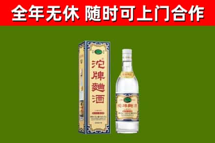 孝感市烟酒回收80沱牌曲酒2.jpg