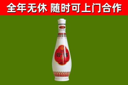 孝感市烟酒回收瓷瓶汾酒.jpg