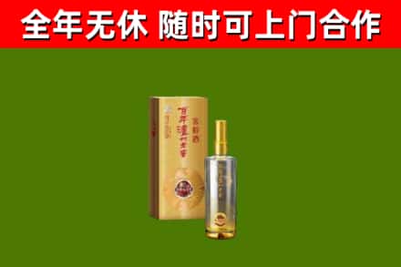 孝感市烟酒回收百年泸州.jpg
