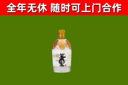 孝感市烟酒回收董酒.jpg