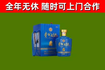 孝感市烟酒回收贵州大曲.jpg