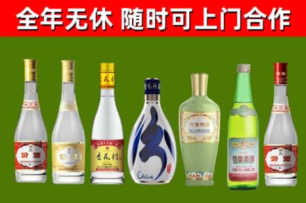 孝感市烟酒回收汾酒系列.jpg