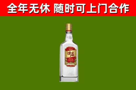 孝感市烟酒回收尖庄酒.jpg