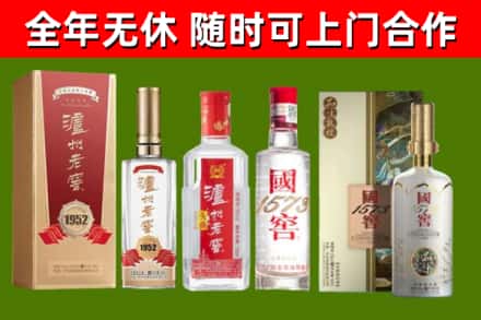 孝感市回收国窖酒