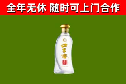 孝感市烟酒回收口子窖.jpg