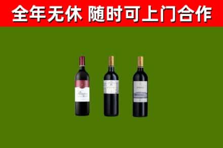 孝感市烟酒回收拉菲红酒.jpg