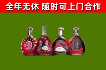 孝感市烟酒回收洋酒.jpg