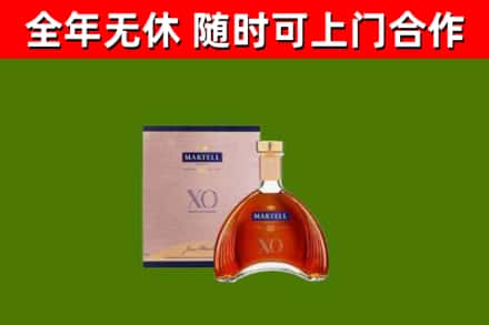 孝感市烟酒回收马爹利洋酒.jpg