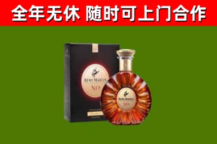 孝感市回收人头马洋酒