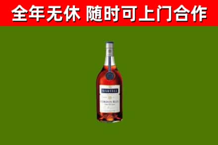 孝感市烟酒回收马爹利蓝带洋酒.jpg